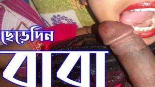 Bengali baap beti xxx video