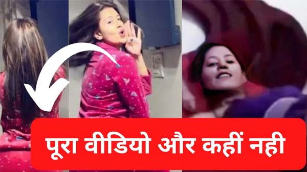 Lock Upp Fame Anjali Arora viral xxx mms video